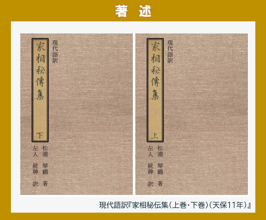 リピーター様限定☆前回鑑定書の質疑応答をします 前回鑑定書で聞きたいことがある方【再鑑定が不要な範囲で対応】 イメージ9