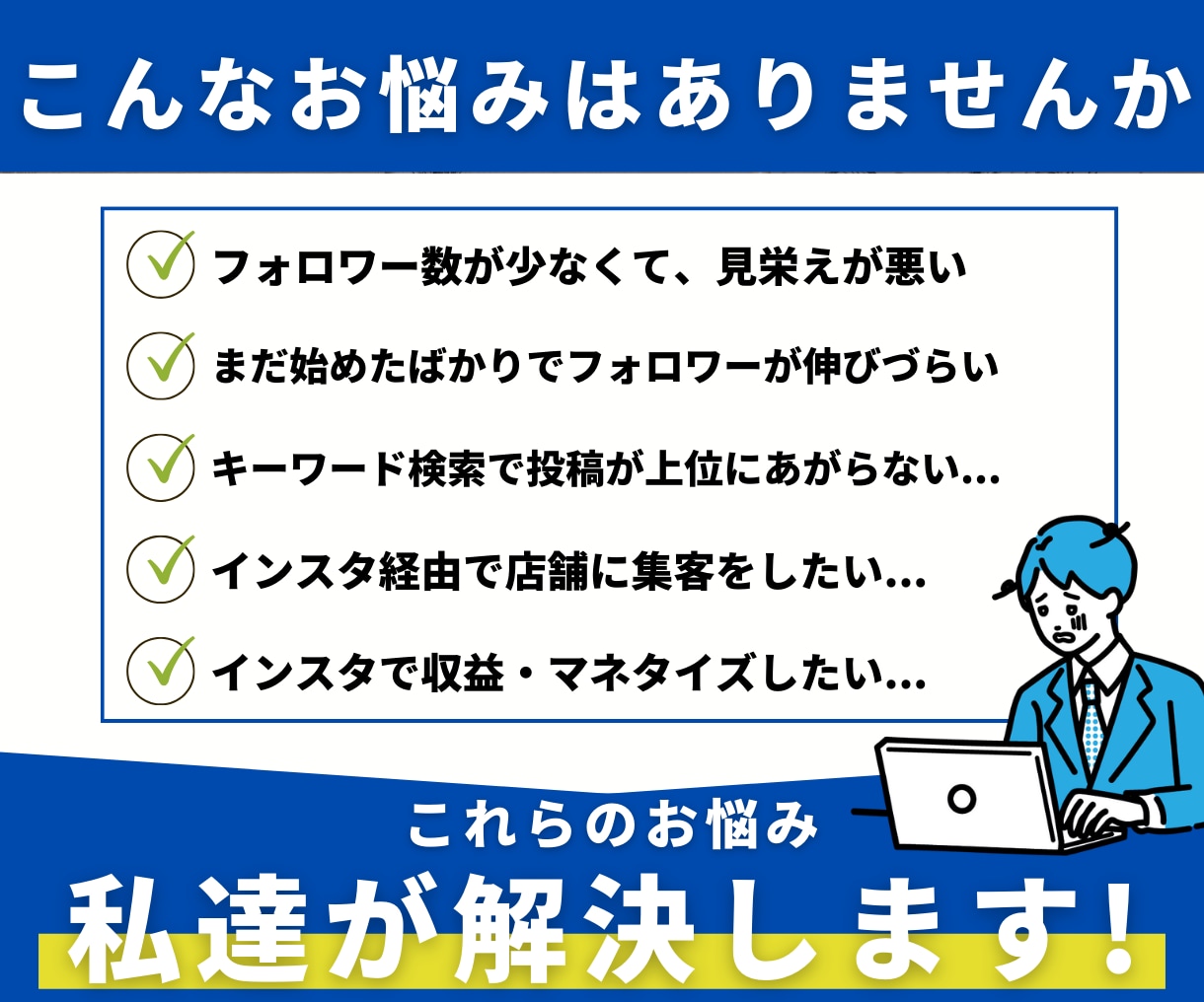 インスタ日本人女性フォロワー+100人増やします 女性指定・男性も可|30日保証|減少率1%以下|最高品質 イメージ3