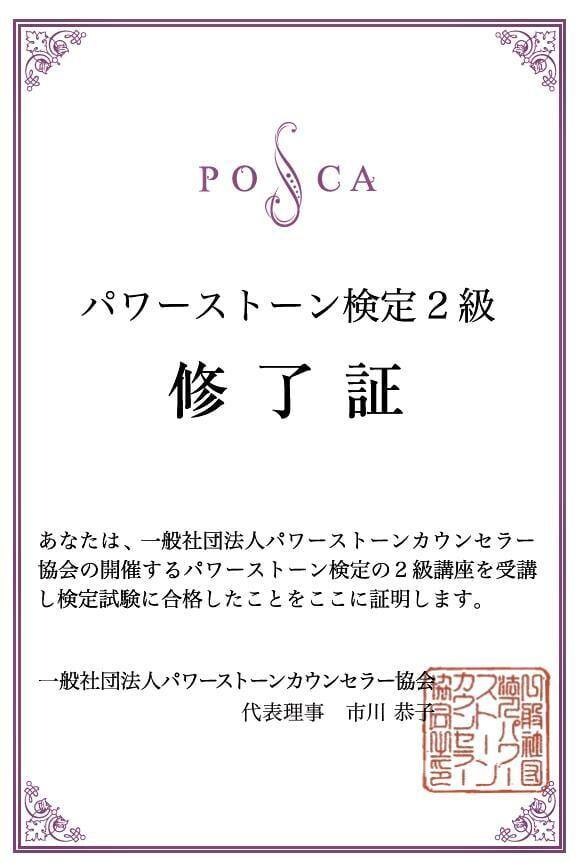 愛され体質へ。結婚10年きぃろがアドバイスします 隠れ毒親育ちから大逆転。愛され続けるマインドを伝授します。 イメージ4