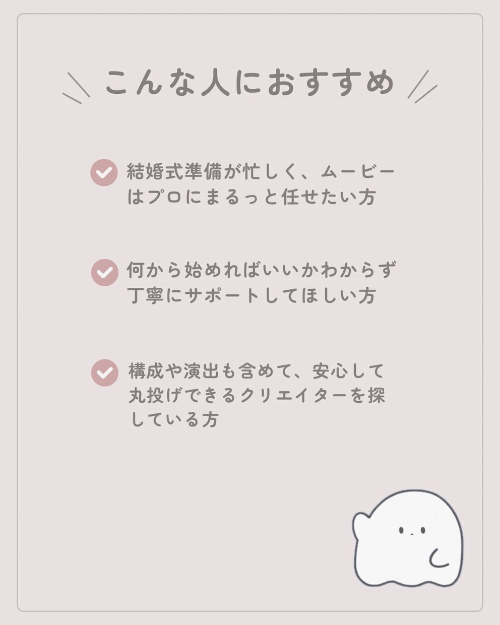 丸投げOK、結婚式オープニングムービー制作します 素材送るだけの丸投げでOK、全部お任せ イメージ2