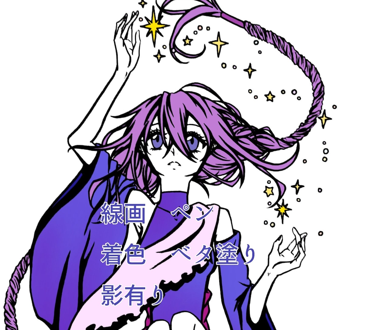 アナログイラストで美形のキャラ描きます 美人な女の子、格好良い男の子、綺麗な無性別の子等描きます！ イメージ5
