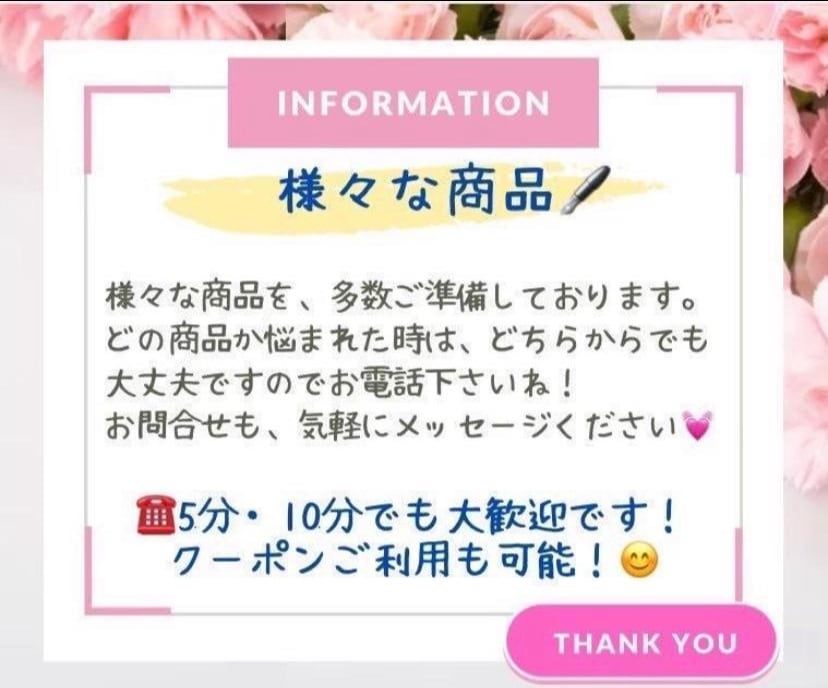 実績6000件☎️4年間プラチナ継続のコツ教えます ⚠️ご利用前にお声掛け下さい/100万円達成の秘訣教えます! イメージ4