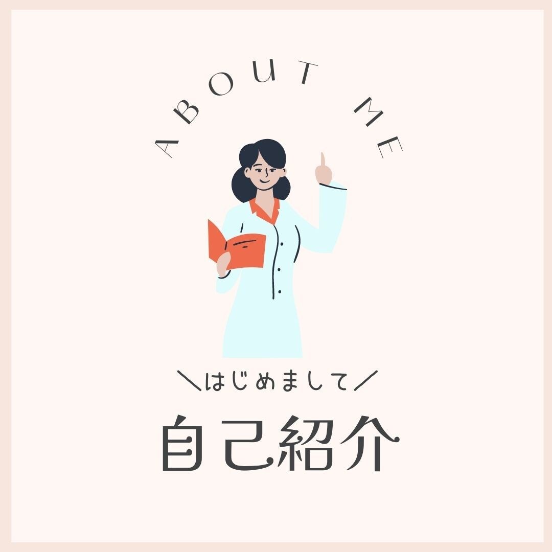 がんについて悩んでいる方へ･:*+.相談を受けます がん専門薬剤師が心のモヤモヤを軽くするお手伝いをします イメージ2