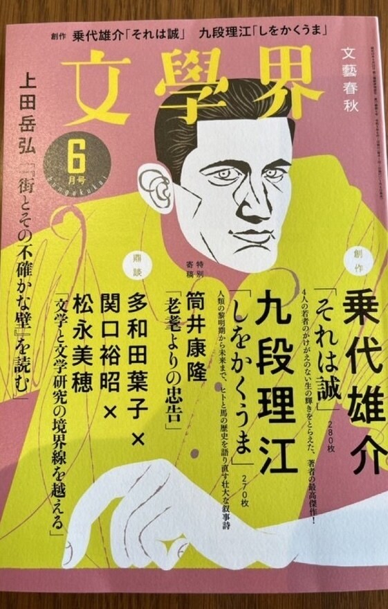 時間をかけて書かれた作品を丁寧に読み解きます テーマやタイトル、起承転結の流れについてアドバイスいたします イメージ1