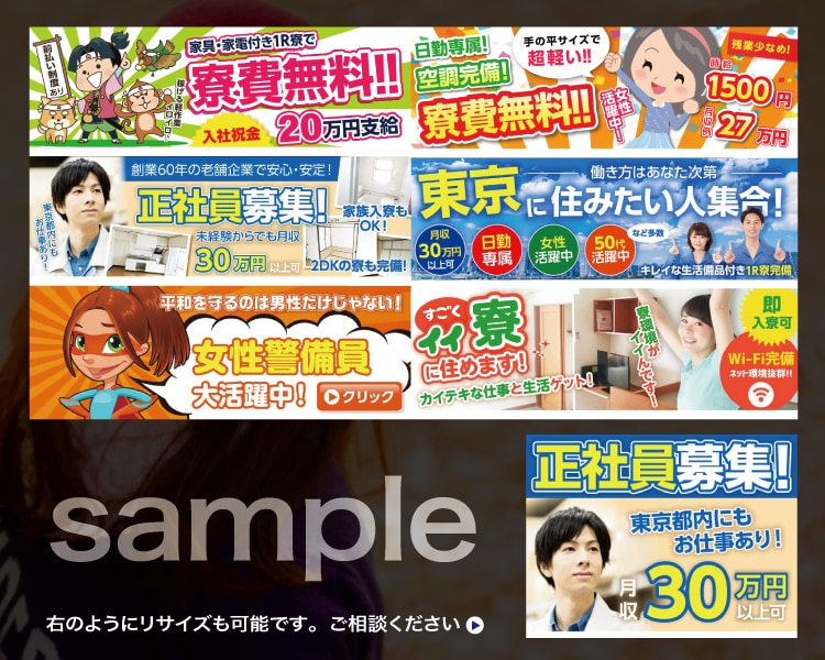 プロのデザイナーがバナー・ヘッダー制作いたします 超最速！高品質！低コスト！長期の依頼も可！ イメージ2