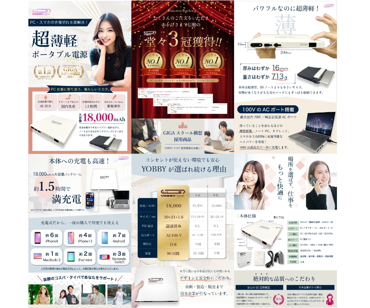 売れるAmazon・楽天の商品画像を作成します クリック率と転換率にこだわり！修正無制限◎有料素材OK◎ イメージ4