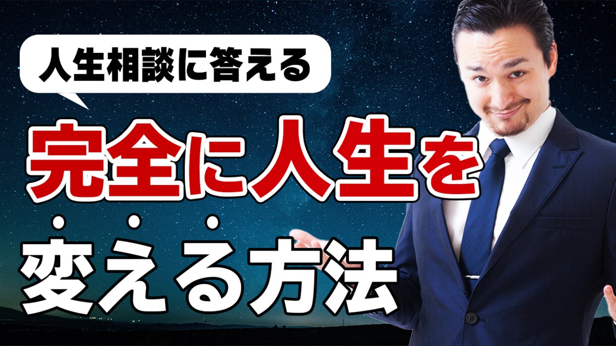 サムネ作ります あなたのサムネのクリック率上昇にお手伝いします！ イメージ1