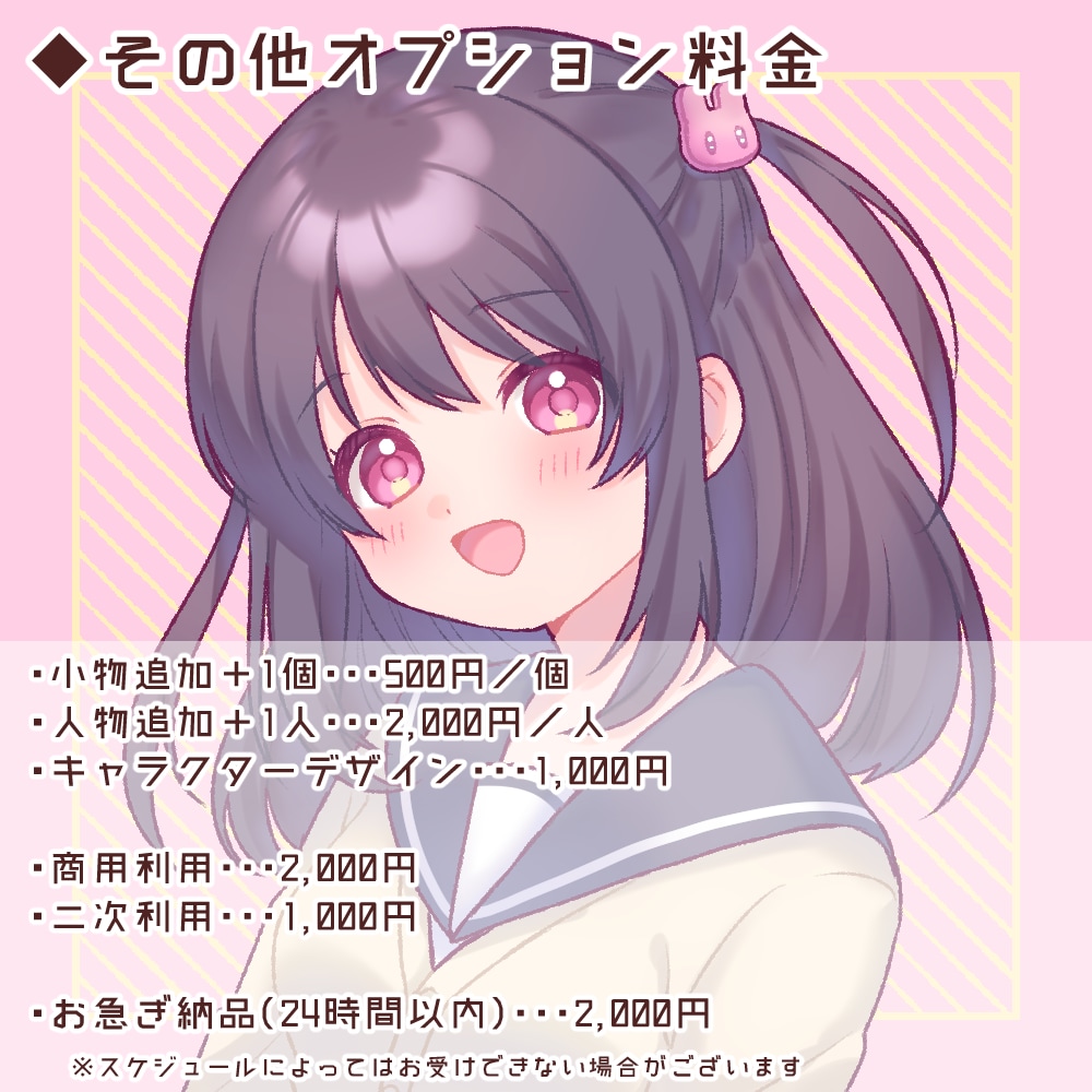 SNSに使えるかわいい人物アイコンイラスト描きます デフォルメ～等身イラストまで！SNSで映えるアイコン◎ イメージ5