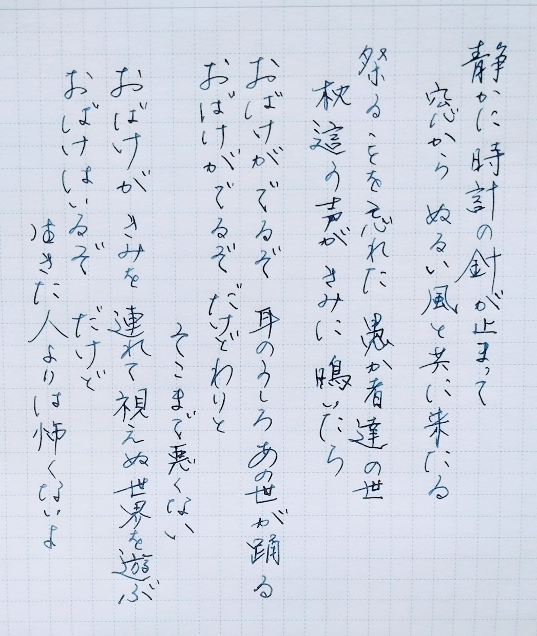 手書き文字、何でも書きます 手書き文字が必要な時に、ご希望の文面書かせて頂きます。 イメージ1