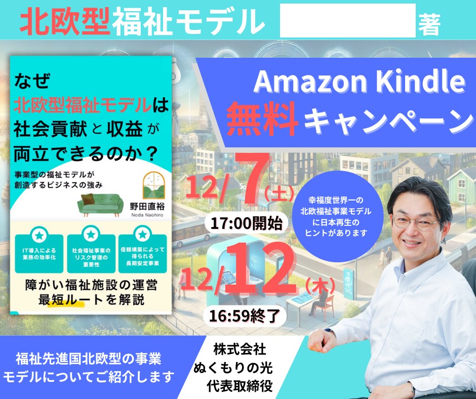 集客できるFacebook用バナー画像を制作します 広告画像制作に時間を取られて、集客がなかなかできていない方へ イメージ7