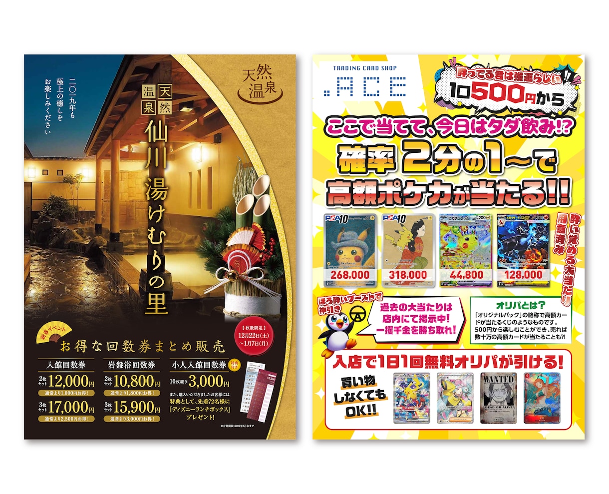 ポスター・看板など作成いたします サービス出品開始記念価格！9月末まで！！ イメージ8