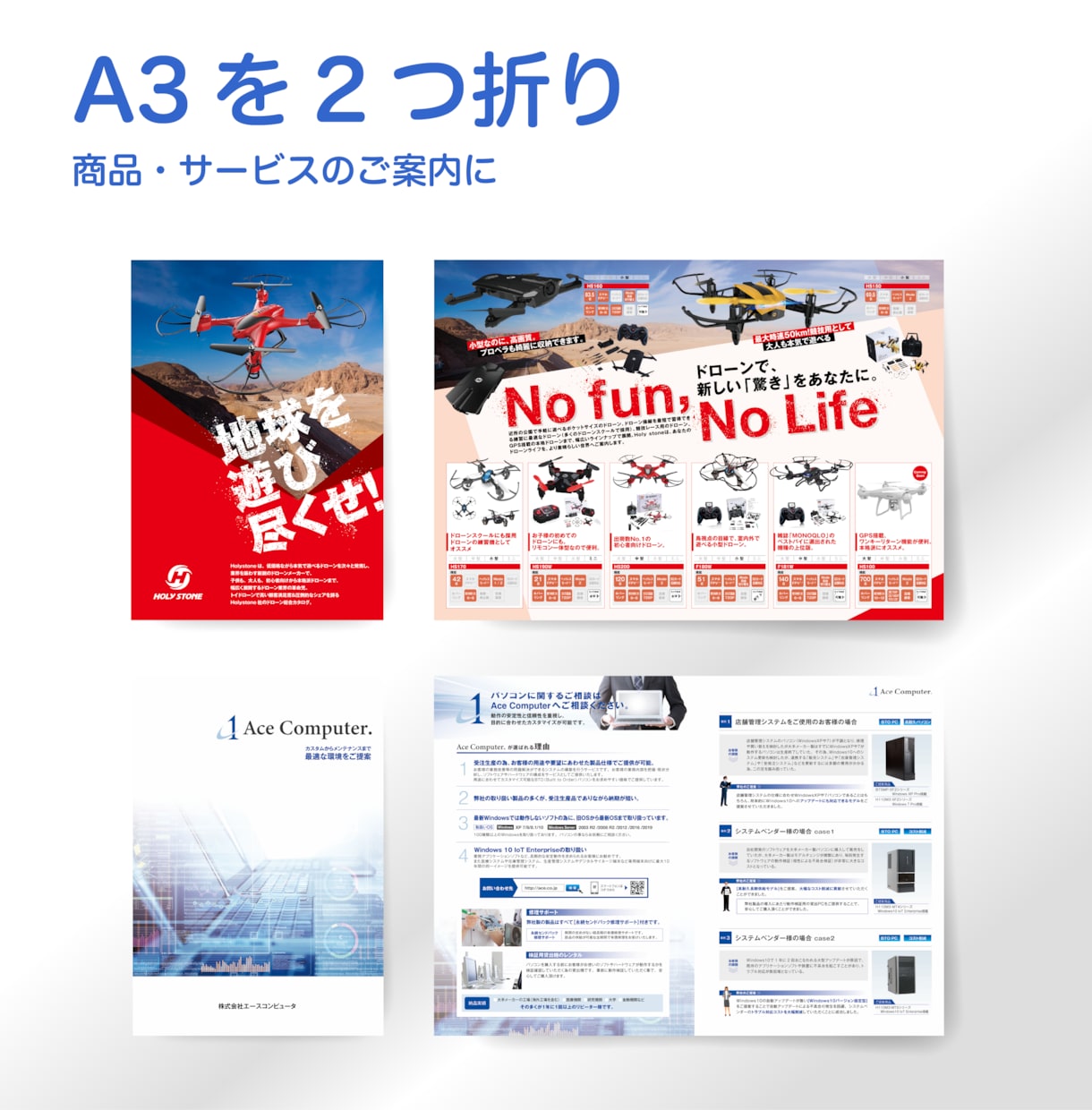 伝わる構成から設計するパンフレットを制作します 4ページ〜｜貴社の魅力を最大限に引き出すパンフレットデザイン イメージ3
