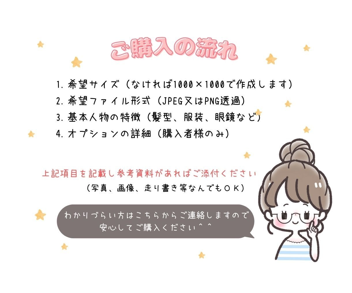 シンプルなのに個性的なゆるかわアイコン描きます キュンと可愛いゆるかわアイコン！ イメージ2