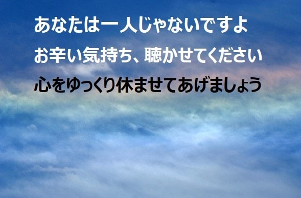 お心がスッキリしないモヤモヤ、紐解いていきます お辛いことなんだかスッキリしないこと何でもお話ください イメージ1
