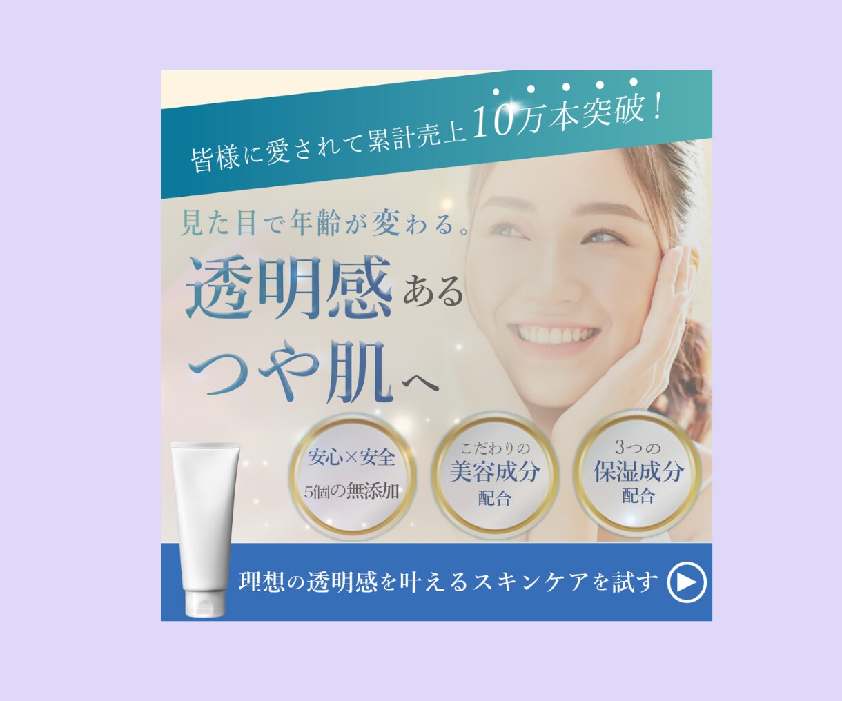 思わず押したくなる！バナー＆ヘッダー作成します 集客・売上UP！女性の目を惹くWEB画像を制作いたします イメージ3