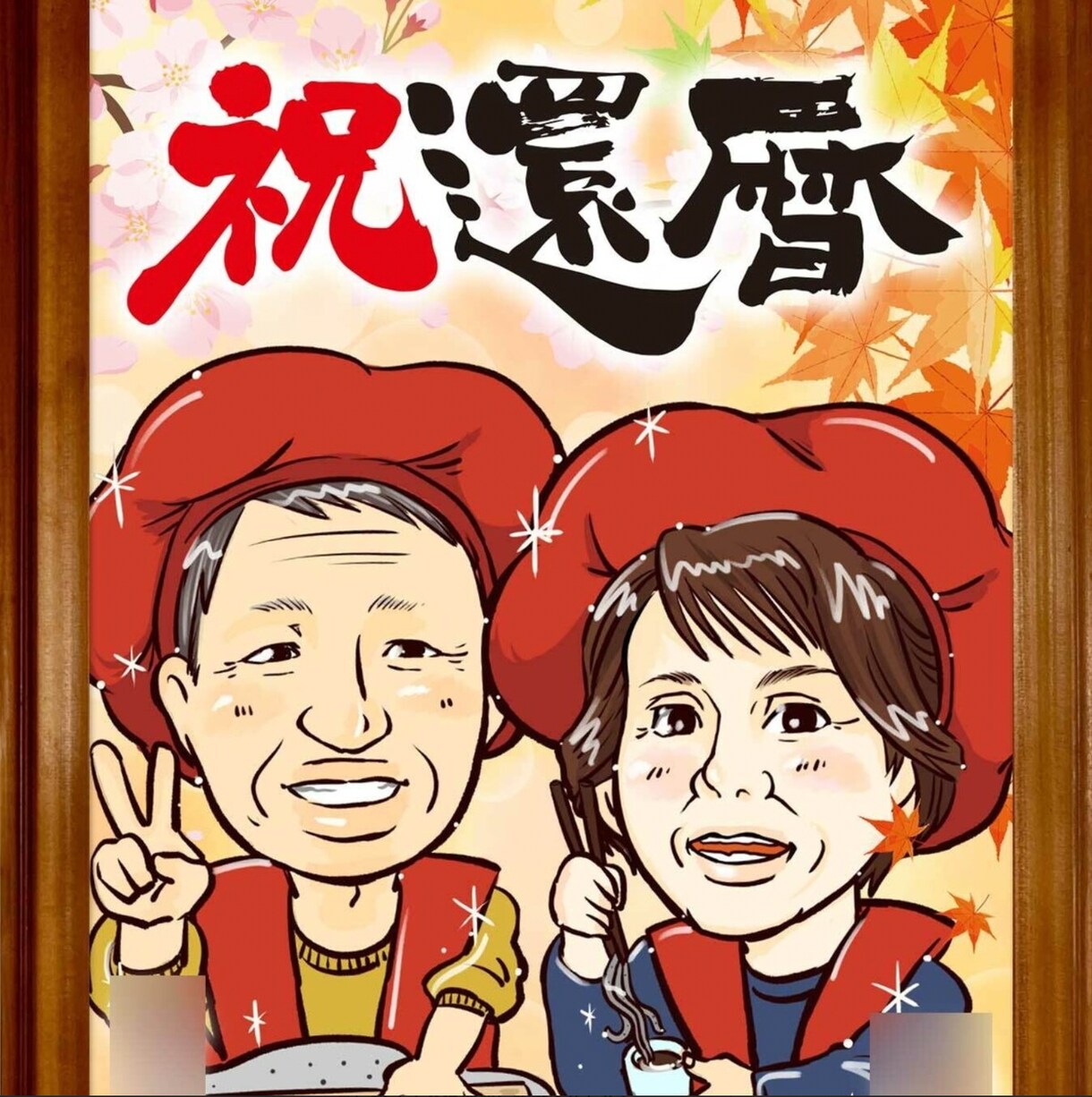 人生の節目に!幸せの似顔絵制作いたします みんなが幸せに♪似顔絵イラストを制作いたします。 イメージ2