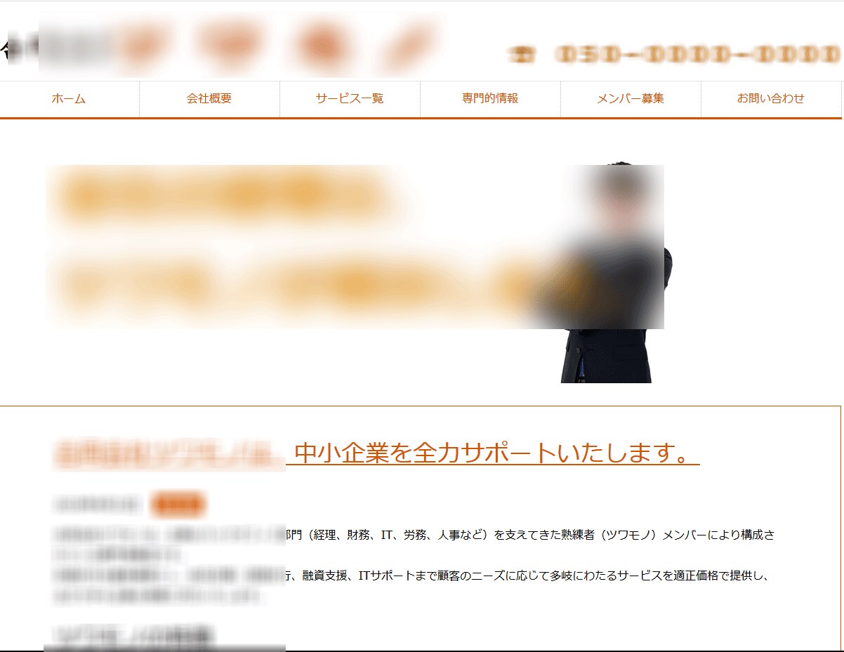 型は動かせませんが格安で無難なHPを作成します ワードプレスのテンプレートから安価で無難なHPを作成します。 イメージ2