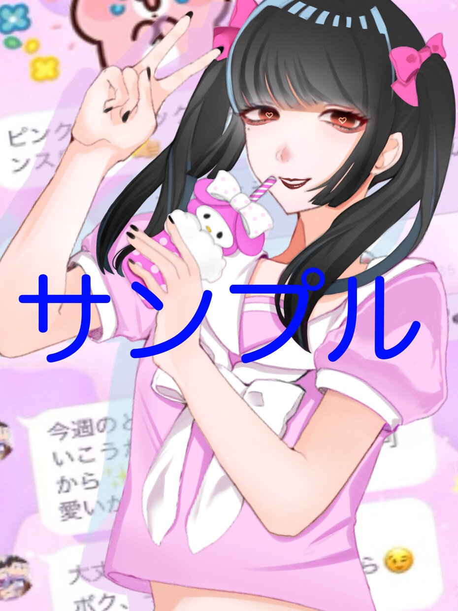 イラスト描きます サイト、配信に使うイラストを描きます イメージ2
