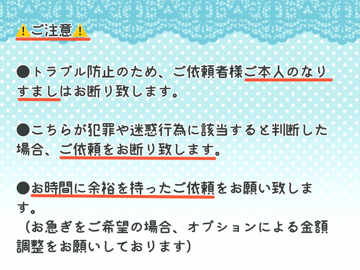 実績150件以上❗️迅速丁寧に電話代行致します 即日対応⭕️お電話が苦手な方・お時間のない方ご相談ください！ イメージ5