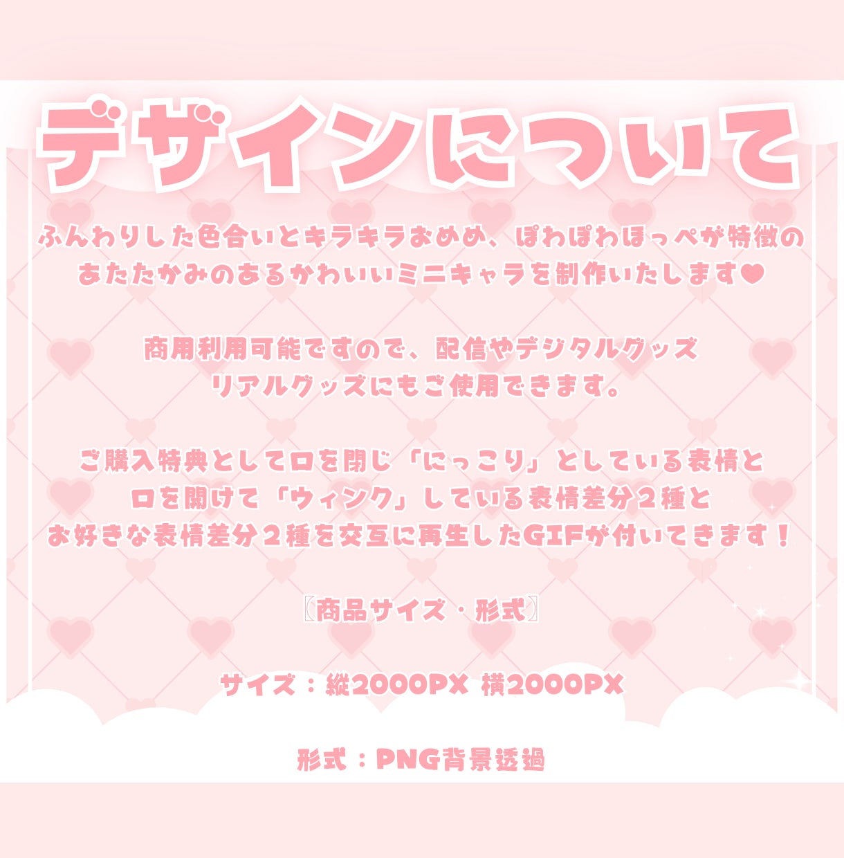 かわいい制服イラスト制作します ✧商用利用込み✧全シーズン◎立ち絵にも使える王道衣装！ イメージ2