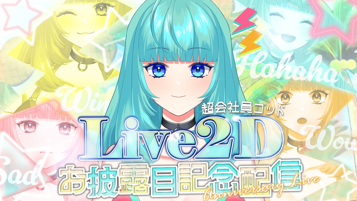 月額20000円でサムネイル作り放題します ６枚以上作れば元がとれちゃいます！ イメージ4