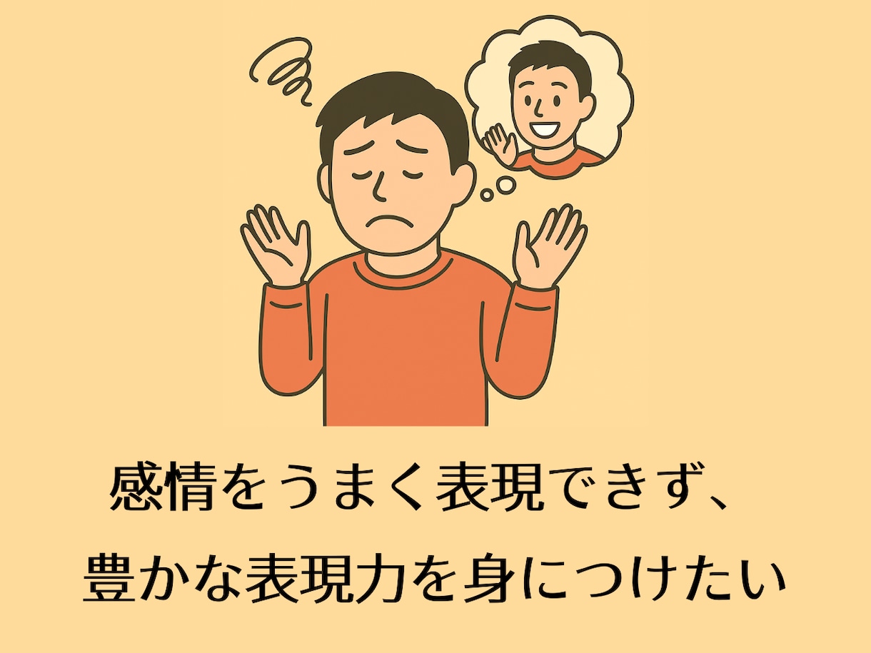 自分らしく輝く！演技や話し方を丁寧にお伝えします ゼロからも安心！「楽しく＆ノリ良く」経験豊富な講師がサポート イメージ5