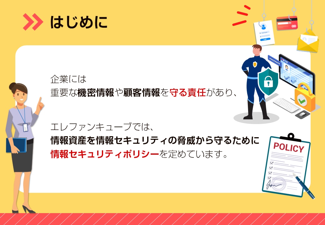 教材制作のプロが研修・講義資料を作成します 生涯学習、企業研修、授業用資料などPowerpointで制作 イメージ2
