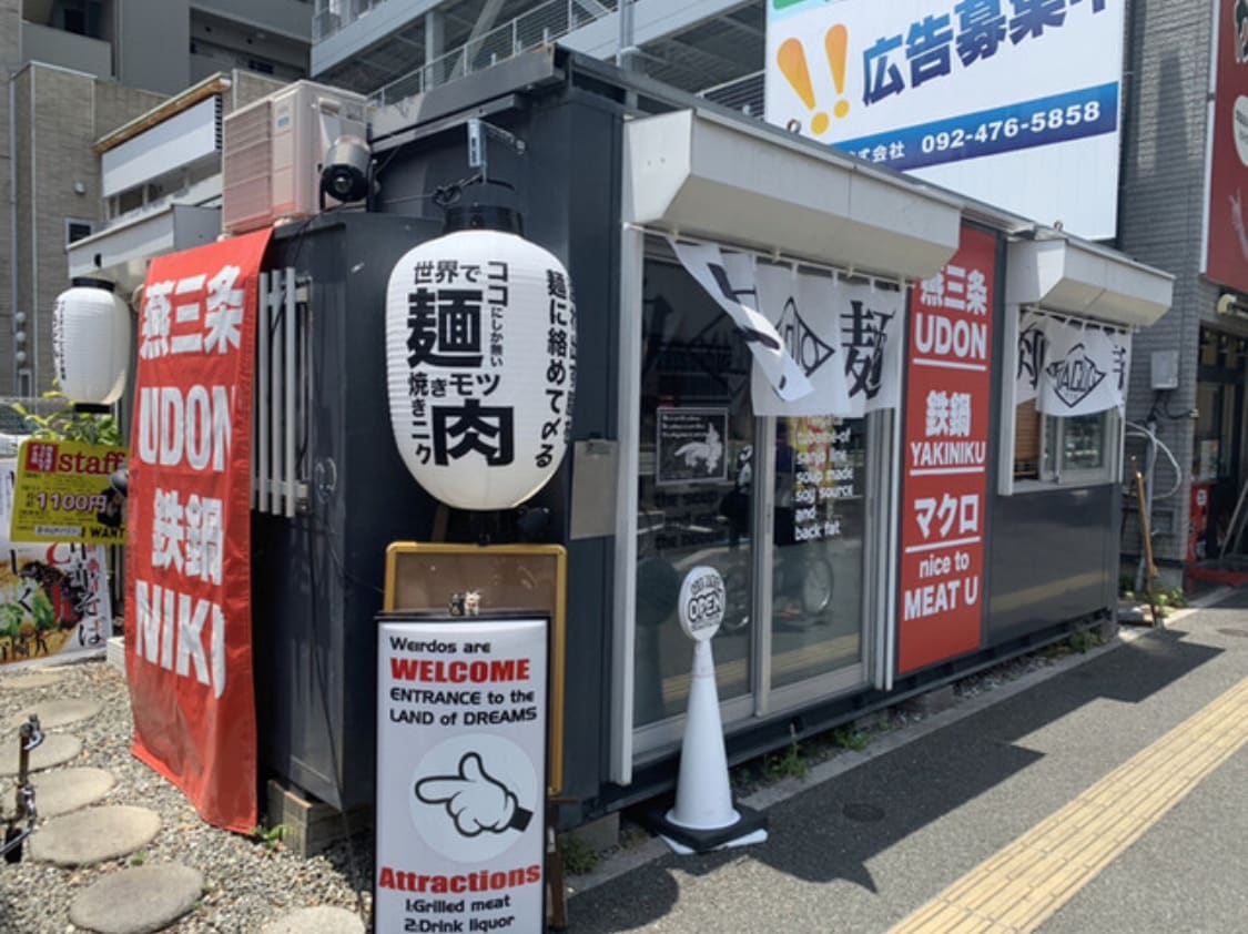 飲食店様ロゴ名入れオーダー提灯（看板）作成致します ビニール提灯に店舗ロゴや、特殊フォント、イラストも名入れ可！ イメージ8