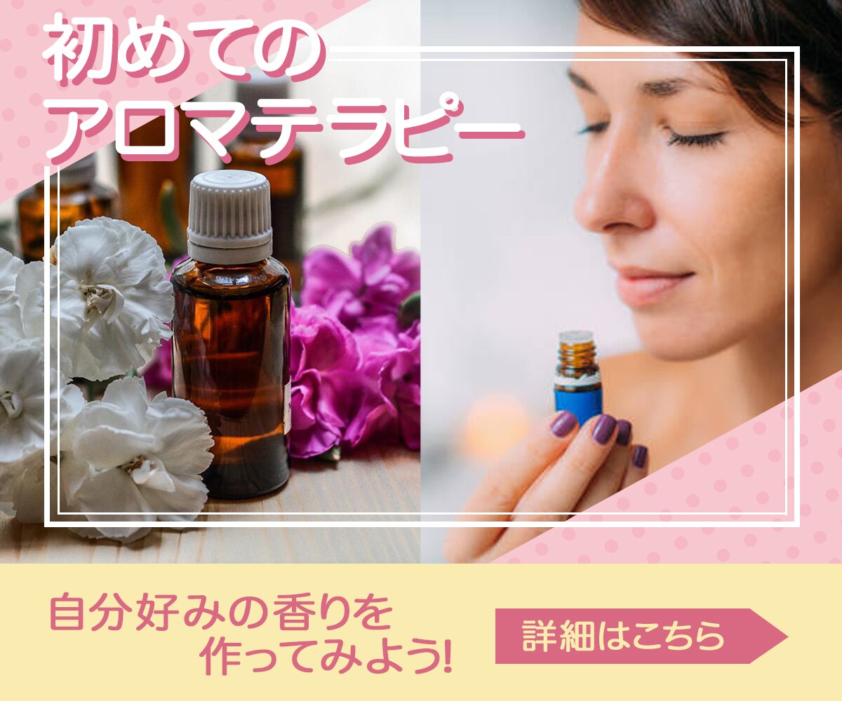 反応率を上げるバナー、ヘッダー作成します 反応率が上がる高クオリティを求めるお客様へ イメージ7