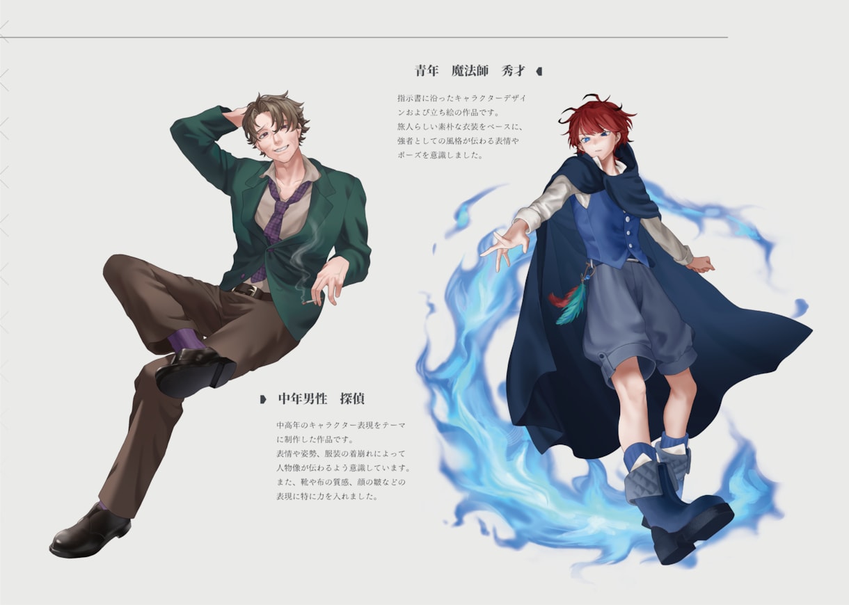 幅広いキャラクターの立ち絵を制作します 厚塗りで、キャラクターの魅力を丁寧に描きます。 イメージ5