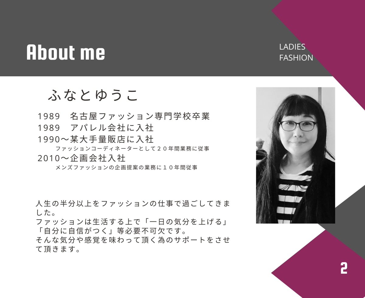 大人の女子会スタイル提案します ♡友達より一歩先の優越感を得られるお手伝い イメージ3
