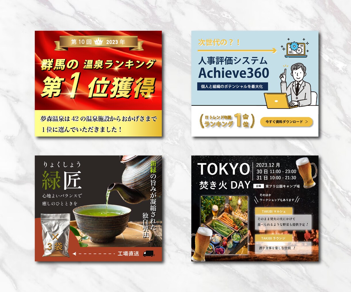 先着3名モニター価格！！WEB画像作成します バナー 、ヘッダー 、SNS用バナー 、サムネイル イメージ5