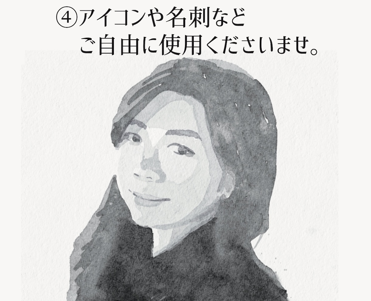 水彩画のようなアートな似顔絵描きます お写真を元にアイコン、名刺、商用OKなイラストをご提供 イメージ5