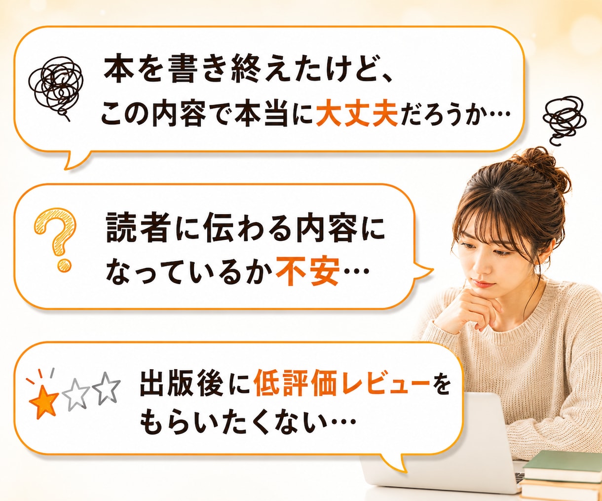 Kindle出版前の読者目線レビューをします 出版前に読者の本音を確認できます！ イメージ2