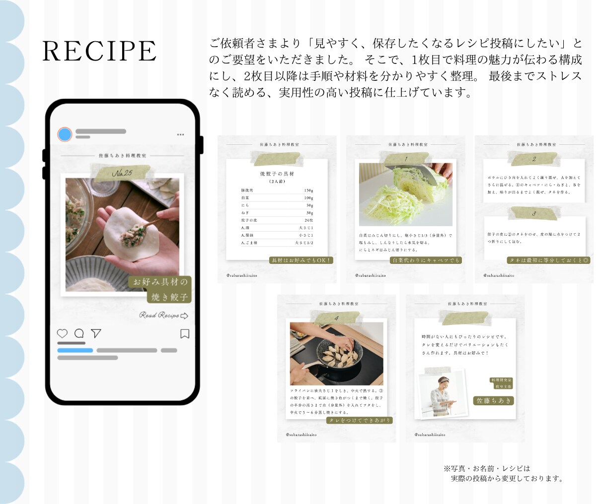 目を引くInstagramの投稿画像作成します お客様の目的に合ったデザイン製作を丁寧に作成します！ イメージ3