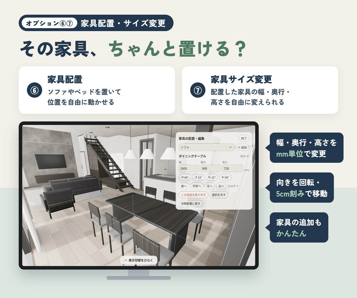 住宅図面から3Dウォークスルーを制作します スマホ・PCで完成後の住まいを体験してみませんか イメージ9