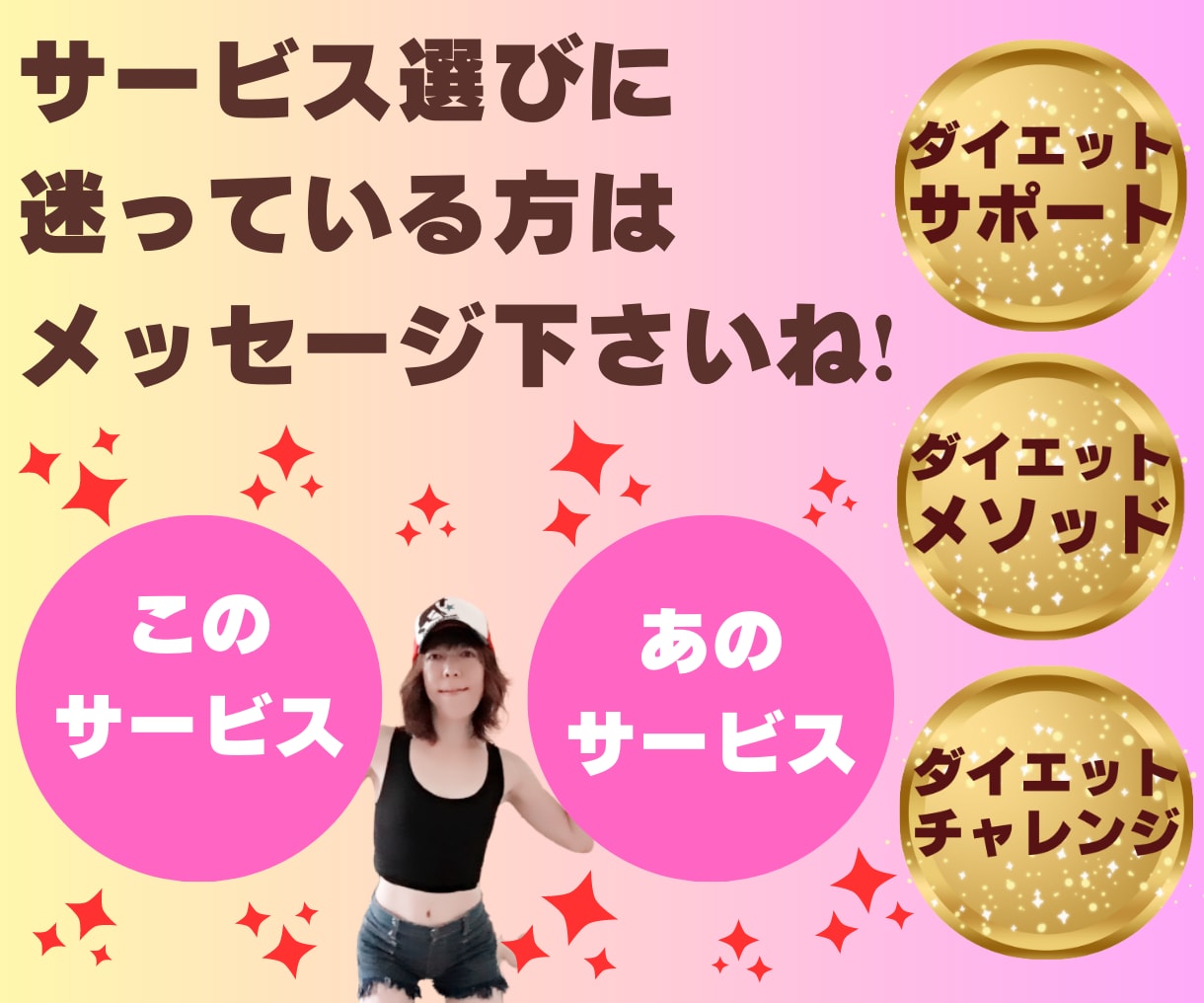 ダイエットメソッド 【痩せる食べ方】伝授します 実践的なノウハウ/早食い/大食い/太る/食事制限なし/満腹感 イメージ9