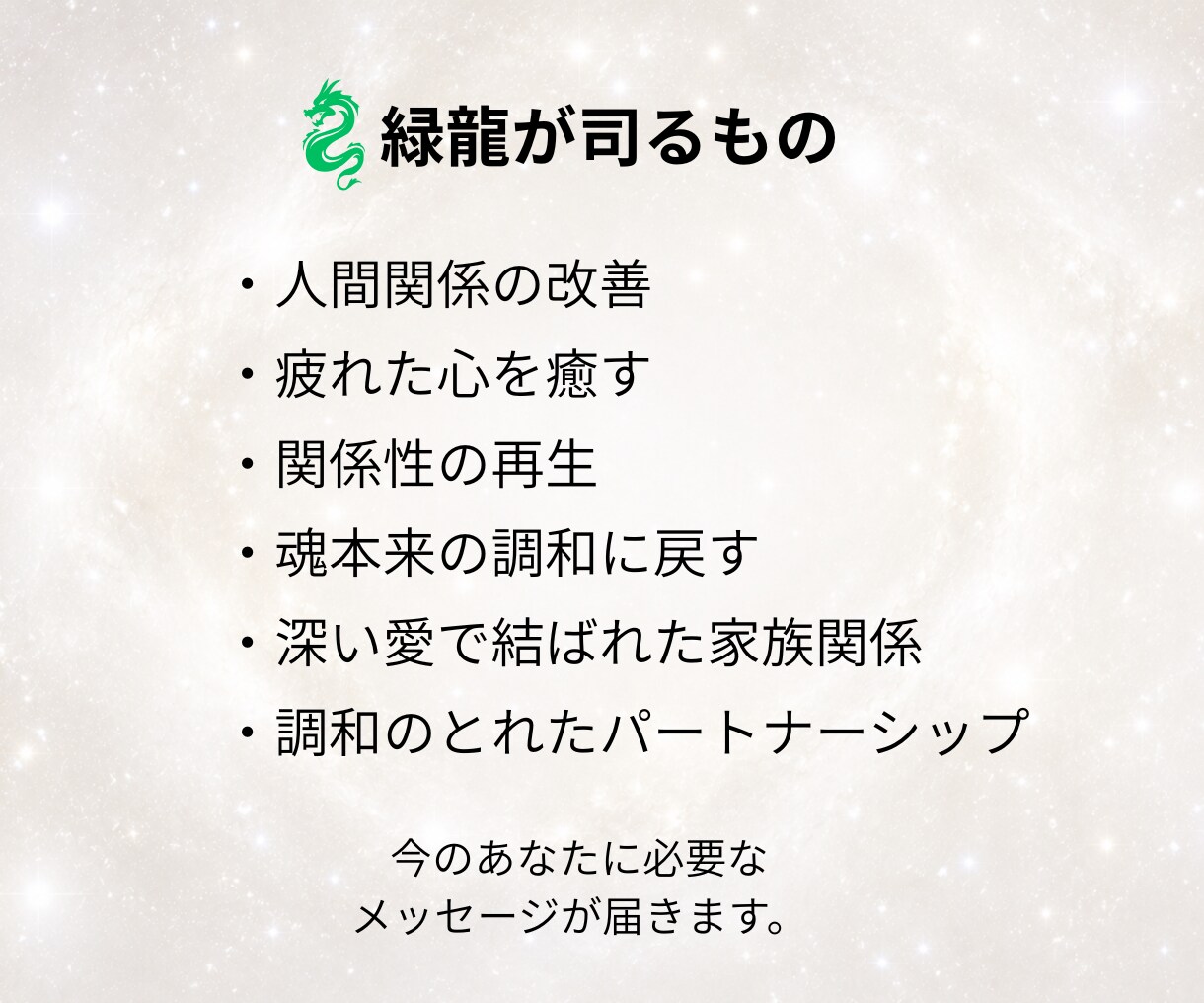 うんざりする人間関係を着実に変化させる方法教えます 怒り・不満・疲れが減ってノーストレスな関係を築く具体策とは？ イメージ4