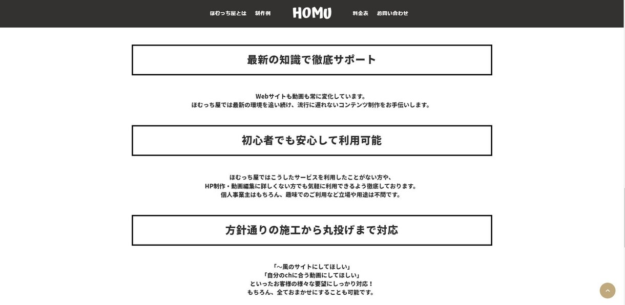 最新Wordpress式Webサイトを作ります 個人様歓迎！ホームページからブログまで、まずはお気軽に！ イメージ3