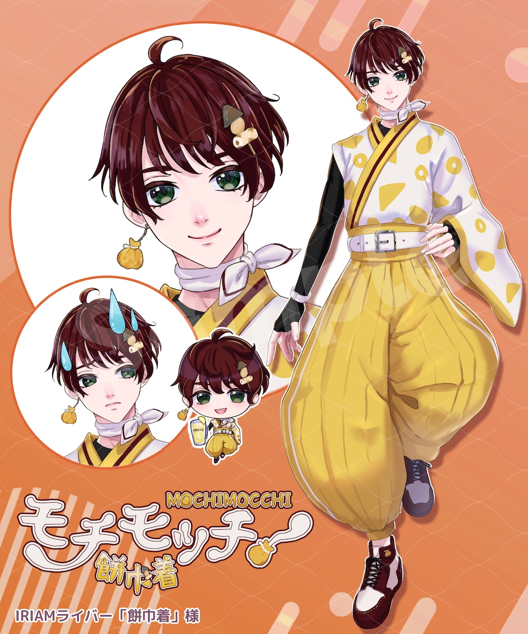 リスナーに愛される！キャラクターデザインをします あなたのVtuber・IRIAMデビューを華やかに応援します イメージ7