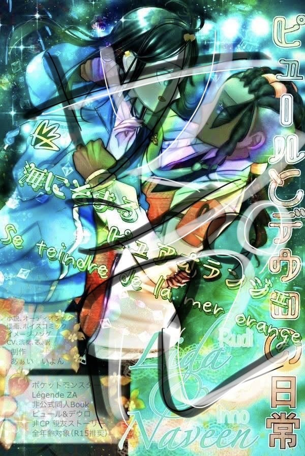 小説や漫画などの表紙を描きます 今までに作った素敵なデザイン達をご覧ください。 イメージ5