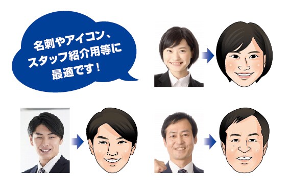 ビジネスに最適なデフォルメ似顔絵を描きます 名刺やSNSアイコンなどにオススメ！ イメージ2