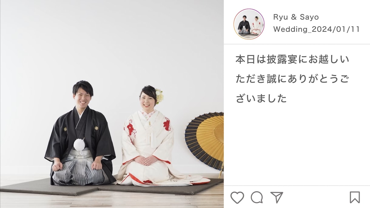インスタ風【結婚式プロフィールムービー】作ります 人気のインスタグラム風で演出☆ イメージ9