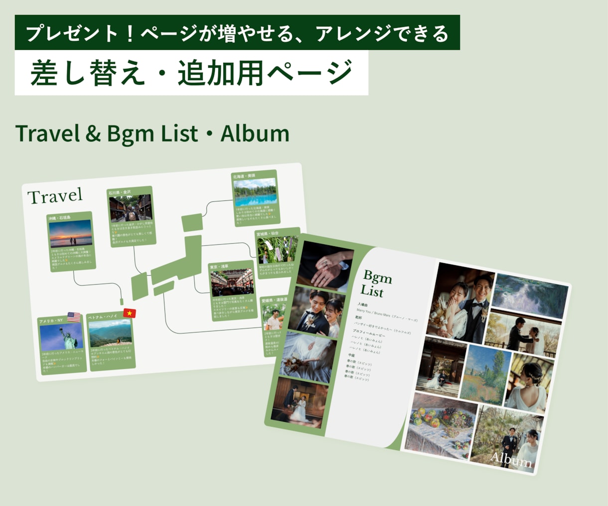 アートたっぷりのプロフィールブック作れます アート好きの方に♪Canvaで自由にアレンジできます イメージ10