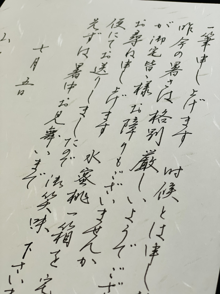 手紙、文章各種、読みやすく美しい文字で代筆します 温かみのある文字であなたの心を言葉にして送りませんか、 イメージ6