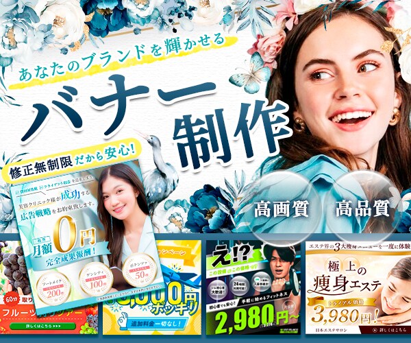 低価格で★あなたのブランドを輝かせるバナー作ります デザイナー歴10年だから安心！ヒアリングから丁寧に行います！ イメージ1