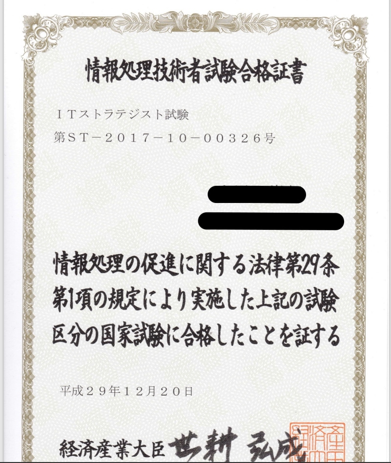 システムアーキテクト午後Ⅱ（論文）を添削します 論文のネタ作り、文章の書き方、試験時間の使い方を教えます。 イメージ5