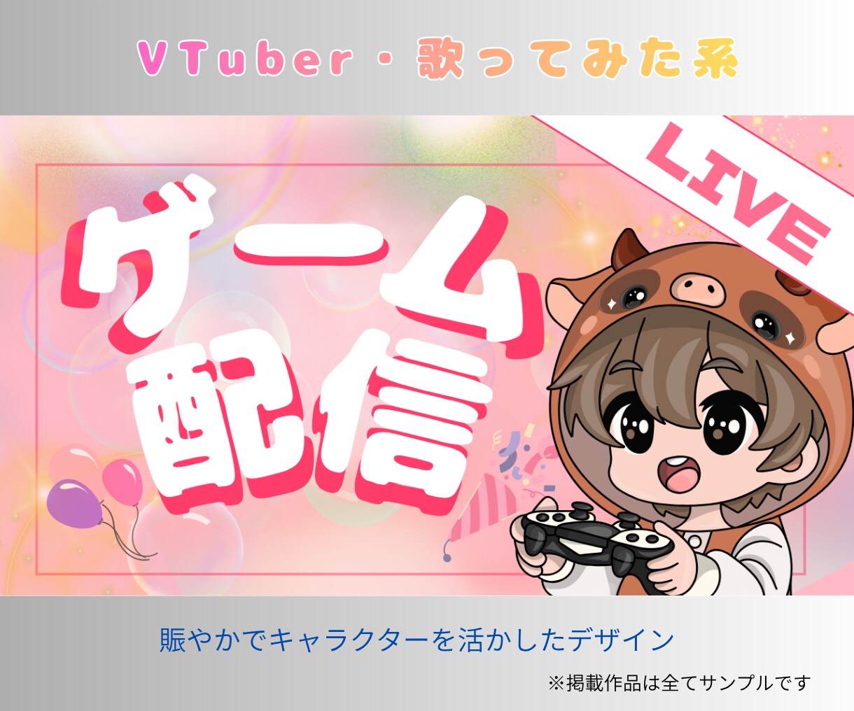 目を引くYouTubeサムネイル作成します 目を引くこだわりのサムネをお手頃価格で、迅速に作成！ イメージ5