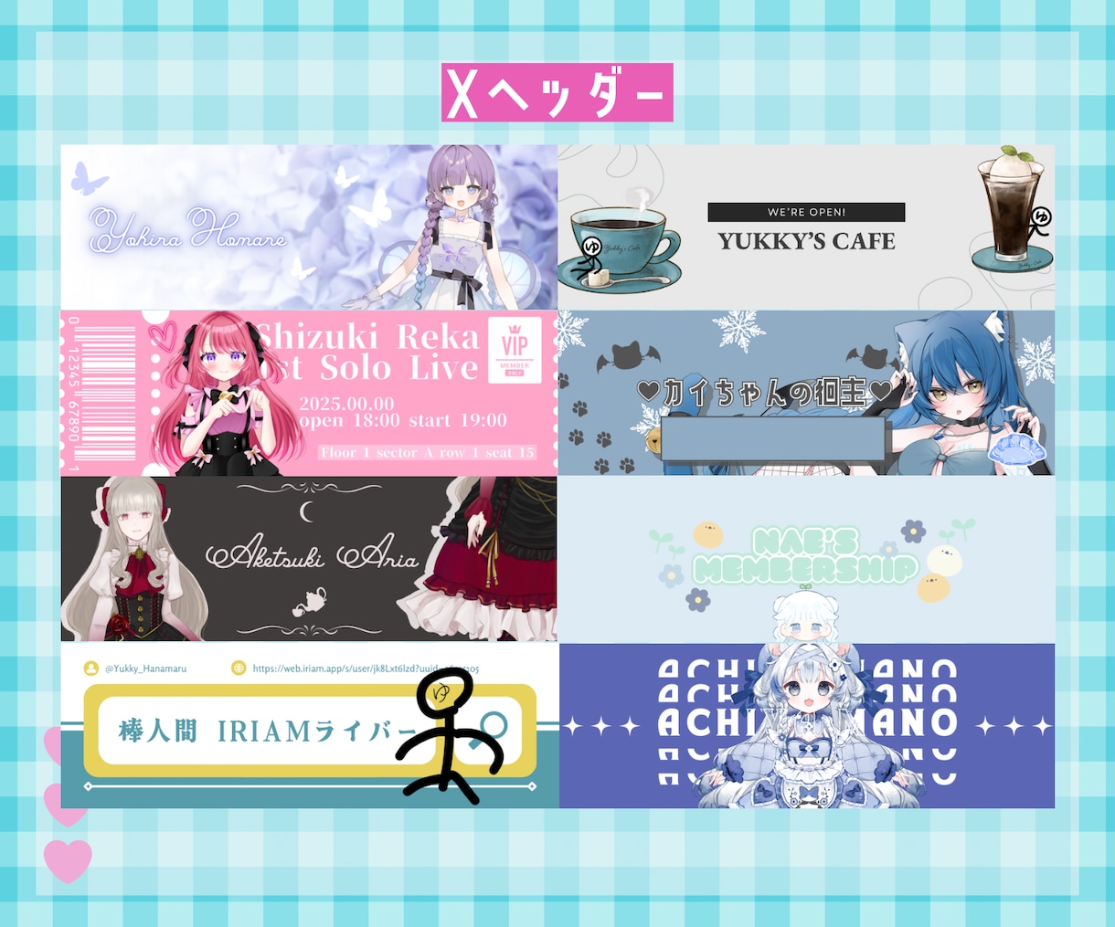 毎月の返礼品に◎アイコンリング＋ヘッダー作ります サブスク購入もOK◎返礼品はおまかせください！ イメージ4