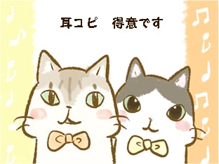 耳コピで楽譜制作します あの曲の楽譜があったらいいな～と思っているあなたへ イメージ1